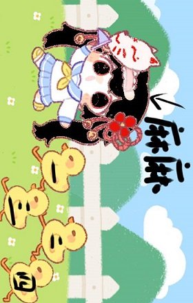 （咒回同人）关于我在梦中成为他们母亲这件事